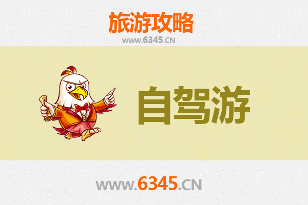 龙岩永定自驾游全攻略：探秘土楼王国，邂逅客家风情