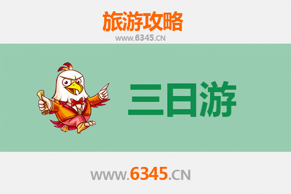 龙岩永定三日游攻略及费用详解 | 探秘土楼与客家文化