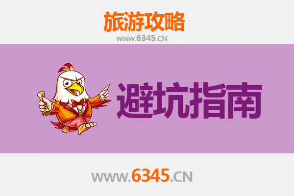 龙岩永定土楼旅游全攻略：资深博主亲测忠告与须知