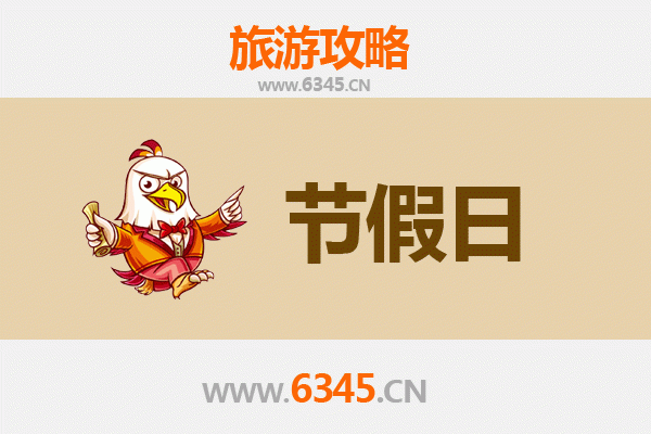 从龙岩永定出发：承德避暑山庄清凉之旅全攻略