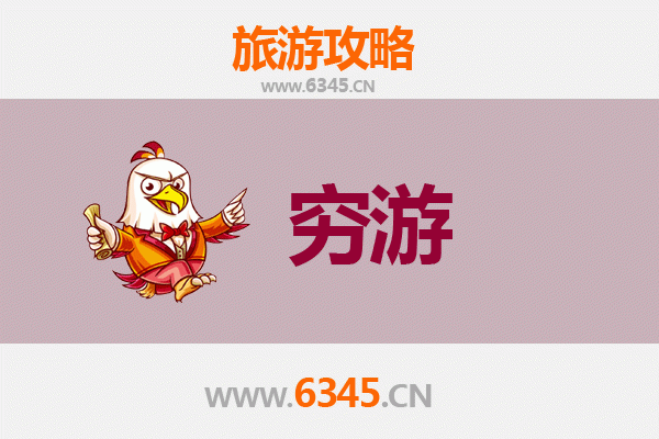龙岩永定一人穷游全攻略：土楼探秘与客家文化体验