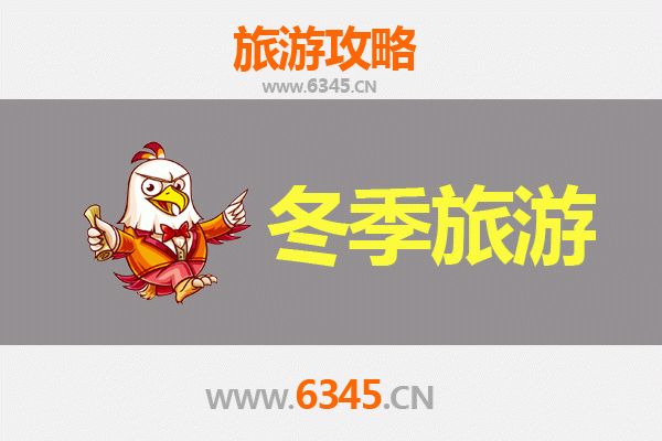 龙岩永定冬季旅游攻略：探秘土楼王国，品味客家暖冬