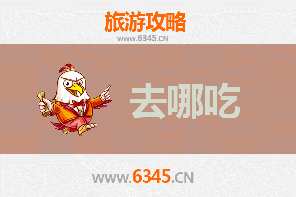 龙岩永定美食攻略：品味客家特色，寻味地道佳肴